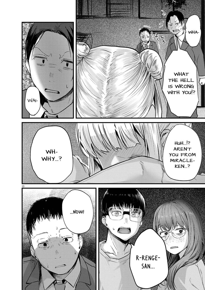 Renge To Naruto 45 9