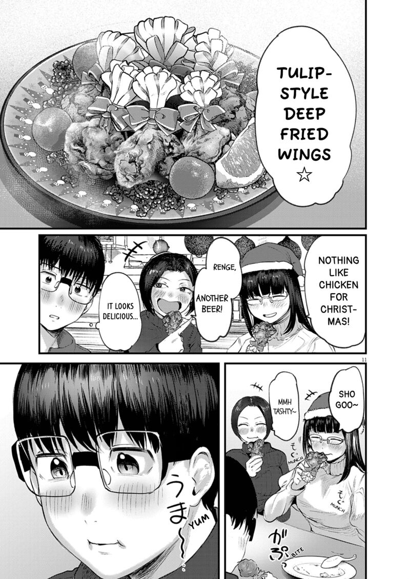 Renge To Naruto 47 11