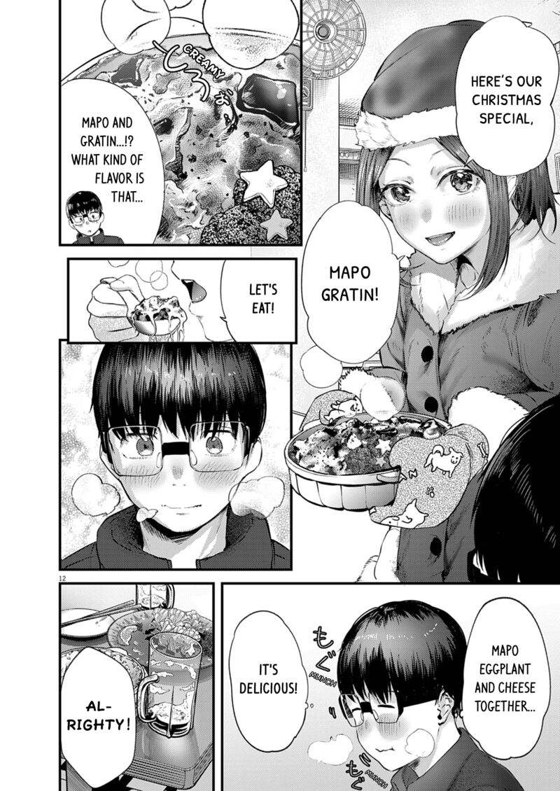 Renge To Naruto 47 12