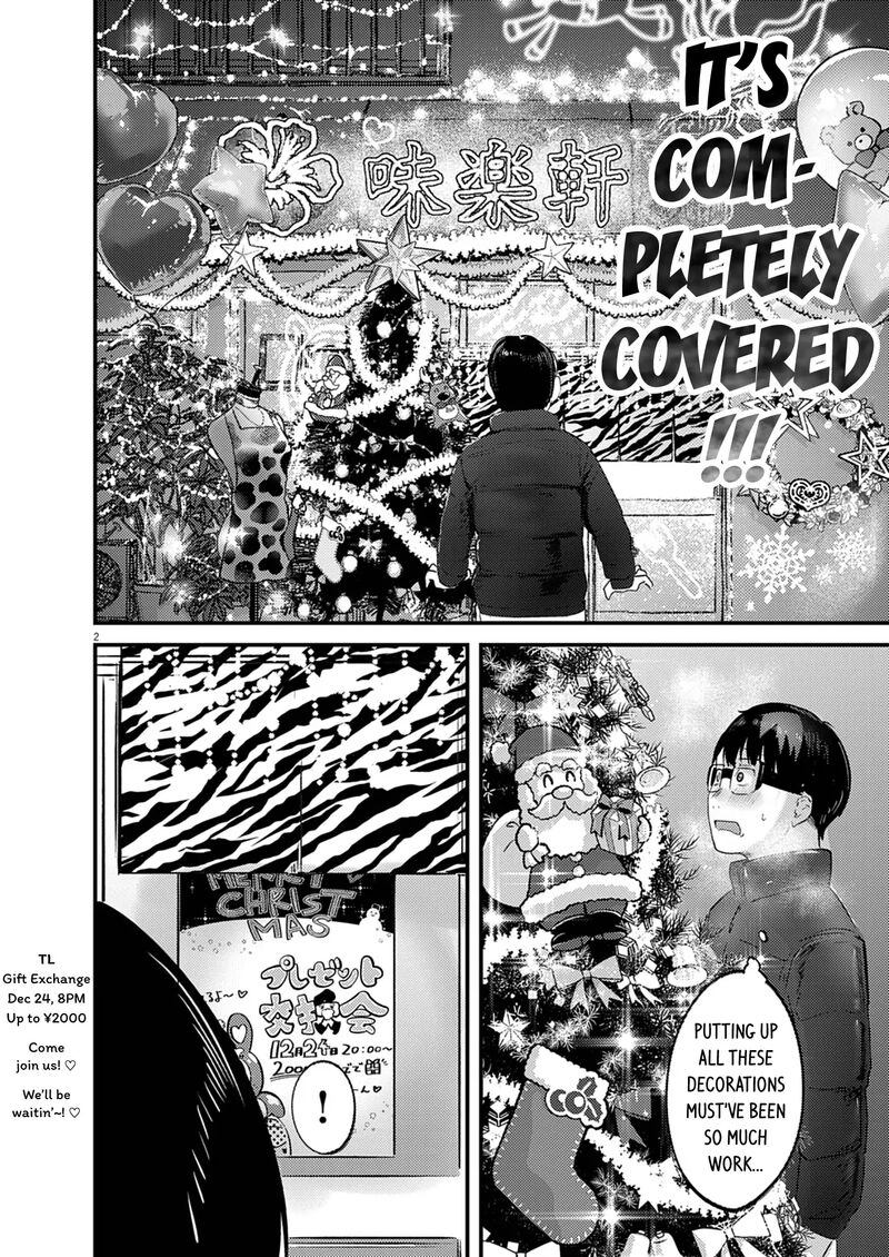 Renge To Naruto 47 2