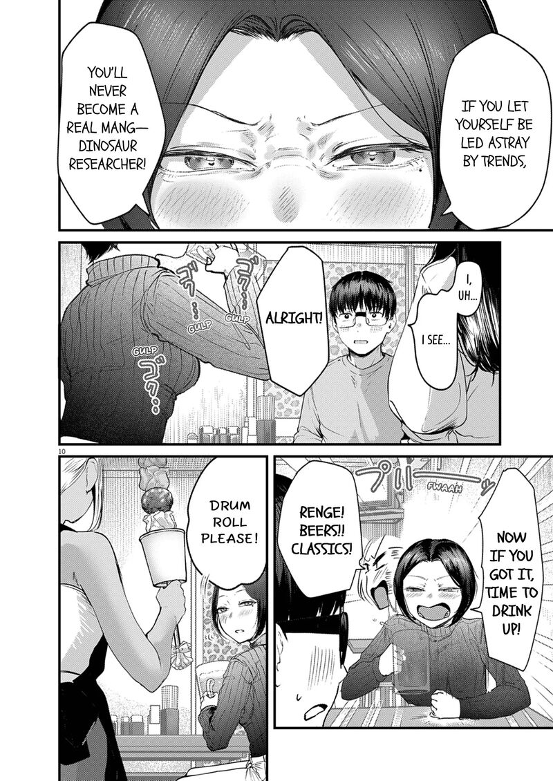 Renge To Naruto 48 10