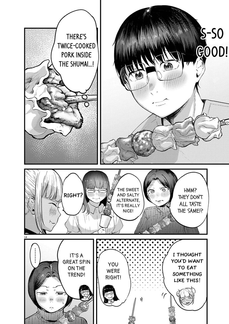 Renge To Naruto 48 14