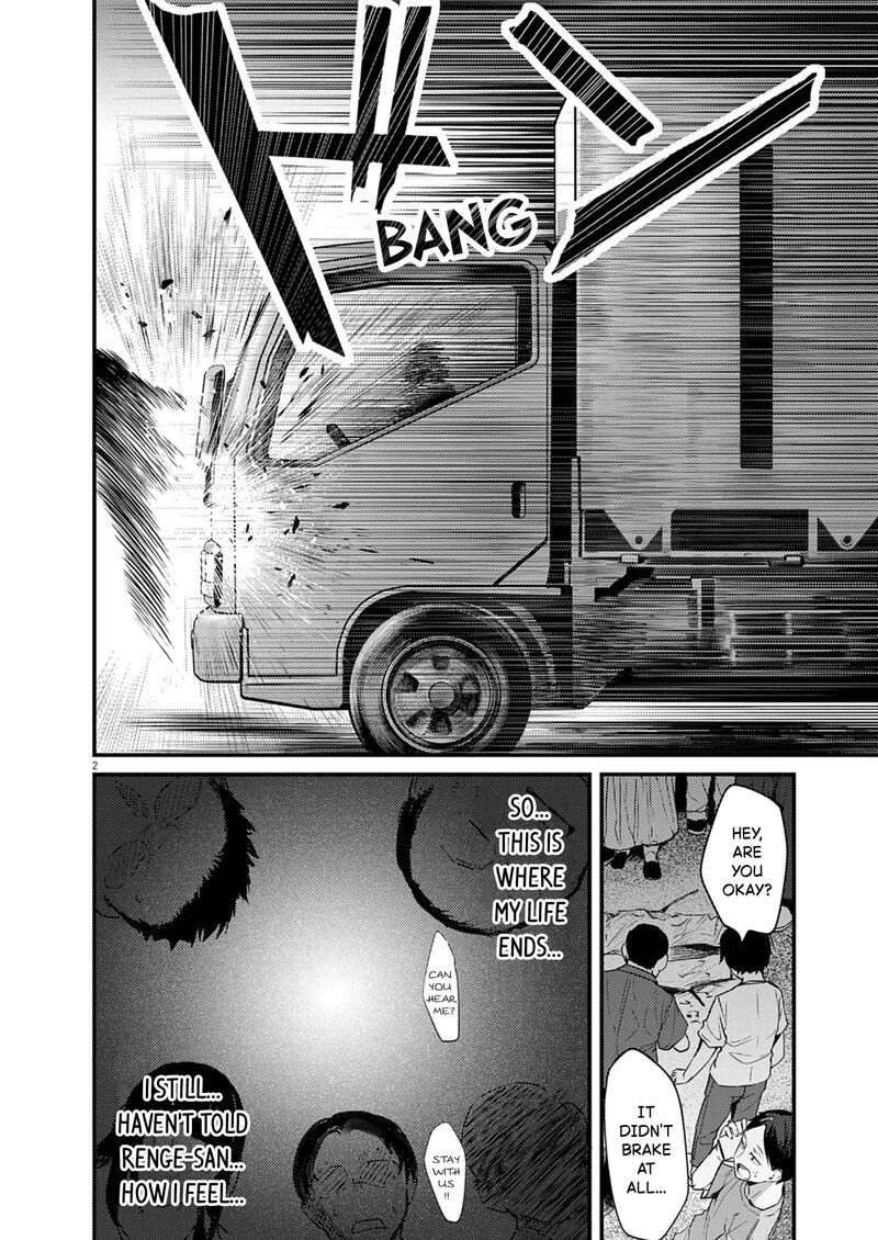 Renge To Naruto 48 2