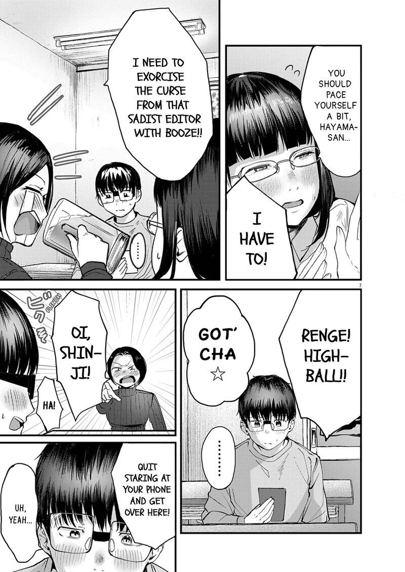 Renge To Naruto 48 7