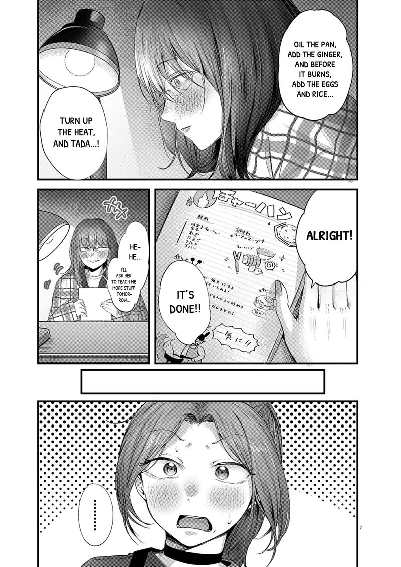 Renge To Naruto 49 7