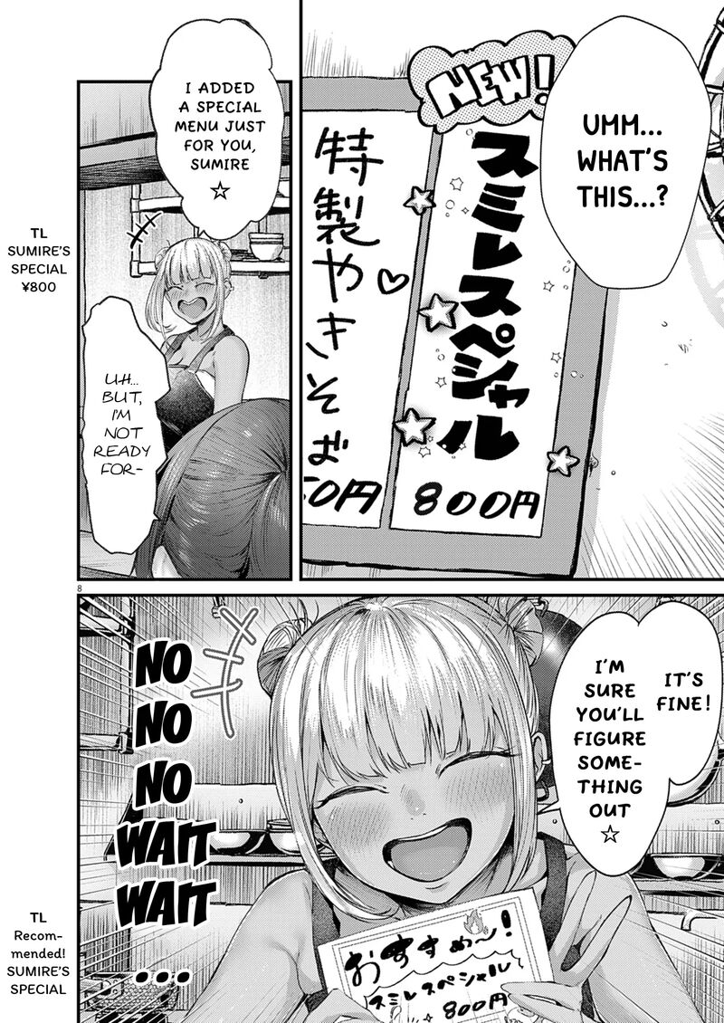 Renge To Naruto 49 8