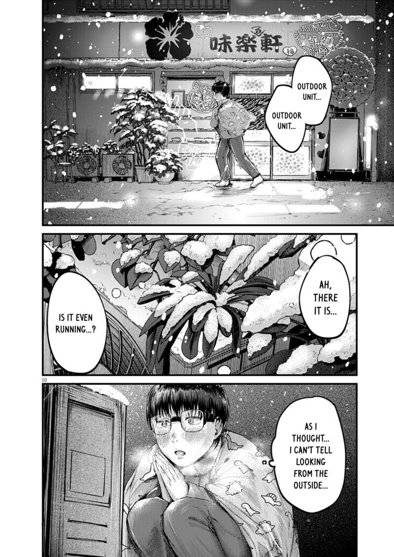 Renge To Naruto 50 10