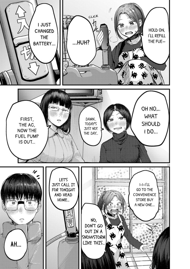 Renge To Naruto 50 13