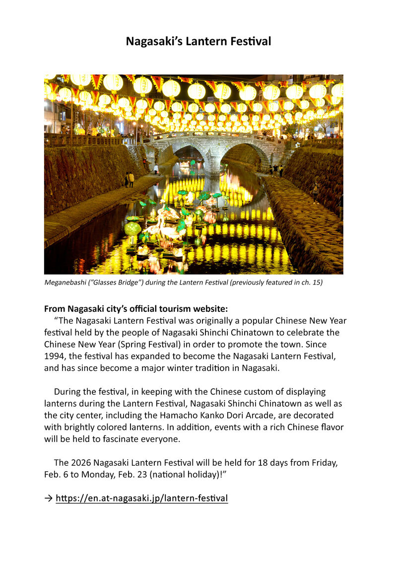 Renge To Naruto 51 19