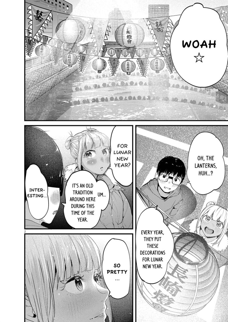 Renge To Naruto 51 2