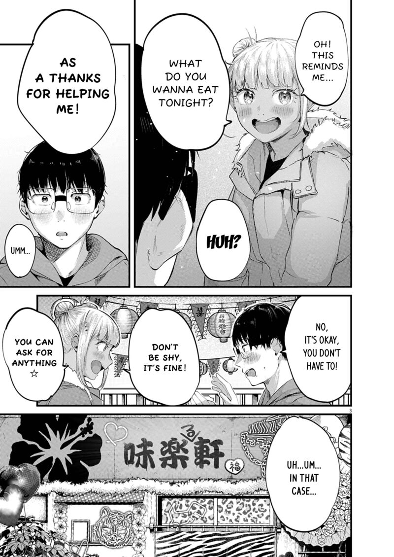 Renge To Naruto 51 3