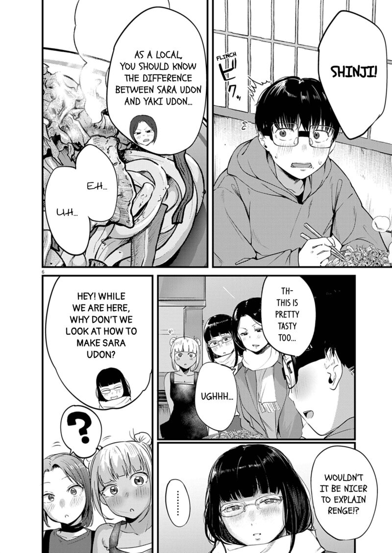 Renge To Naruto 51 6