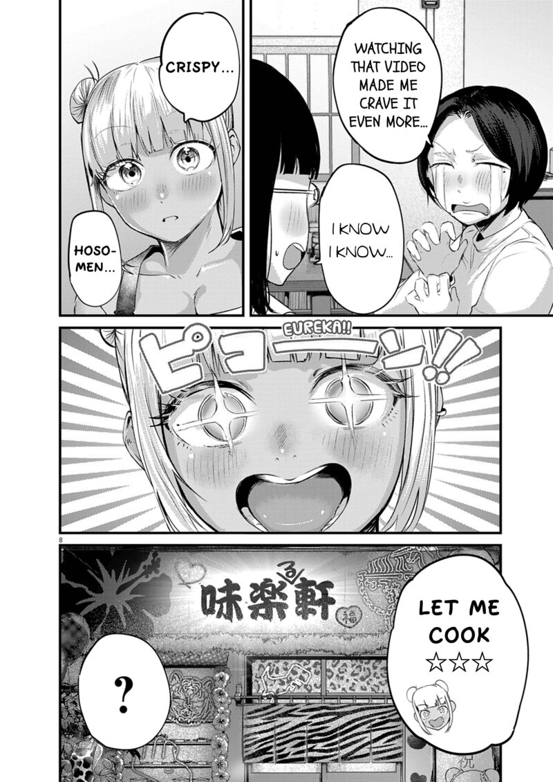 Renge To Naruto 51 8