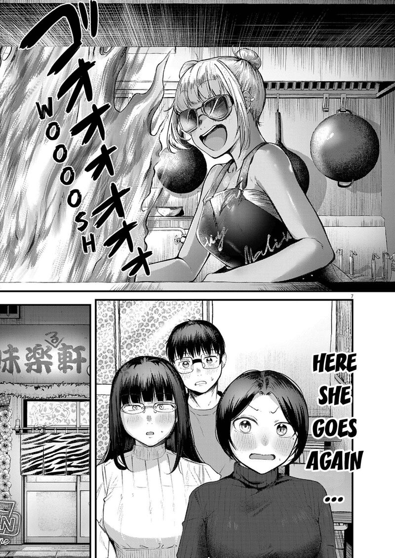 Renge To Naruto 52 7