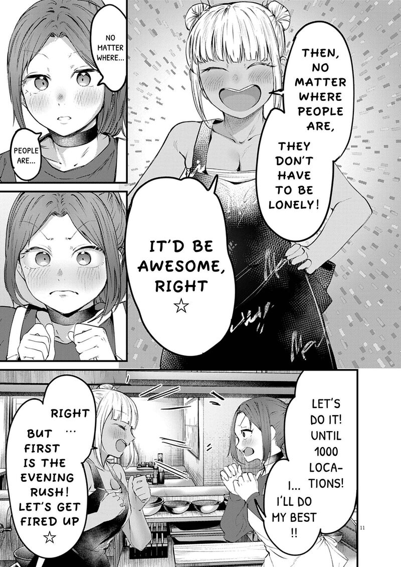 Renge To Naruto 53 11