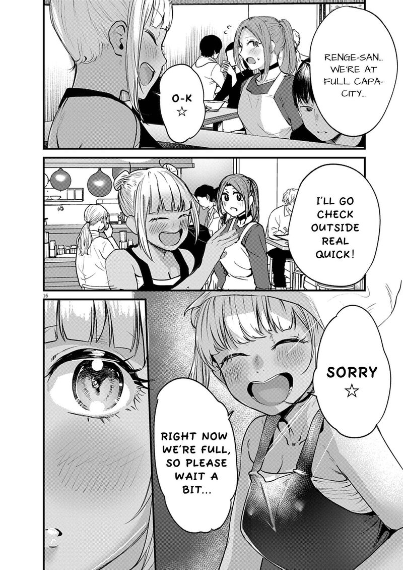 Renge To Naruto 53 16