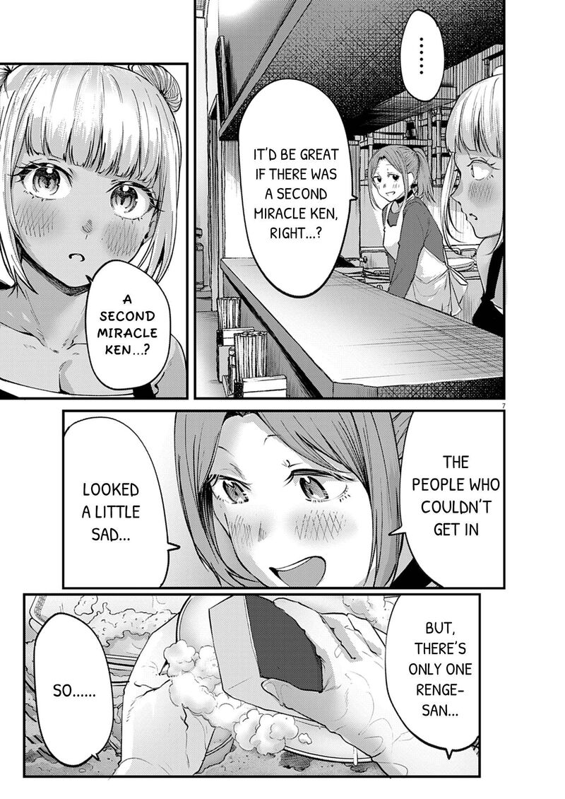 Renge To Naruto 53 7