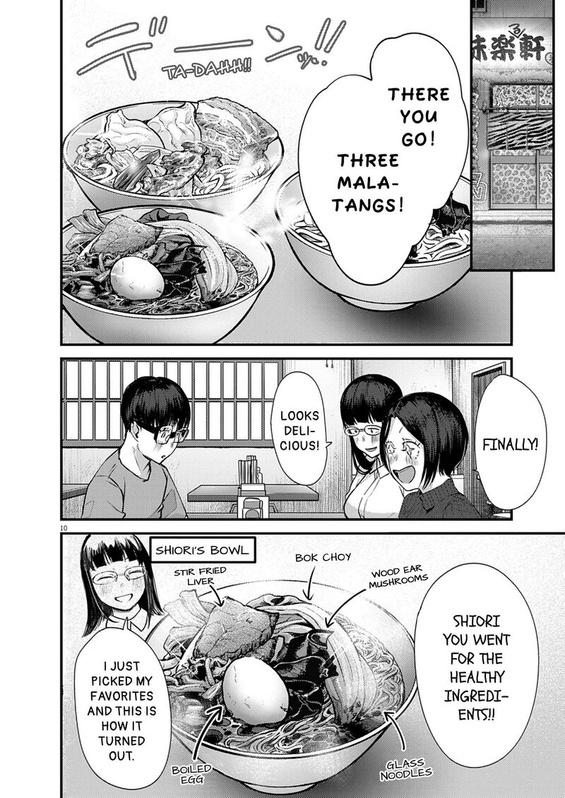 Renge To Naruto 54 10