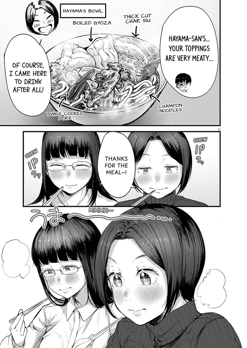 Renge To Naruto 54 11