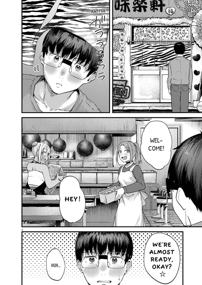 Renge To Naruto 54 4