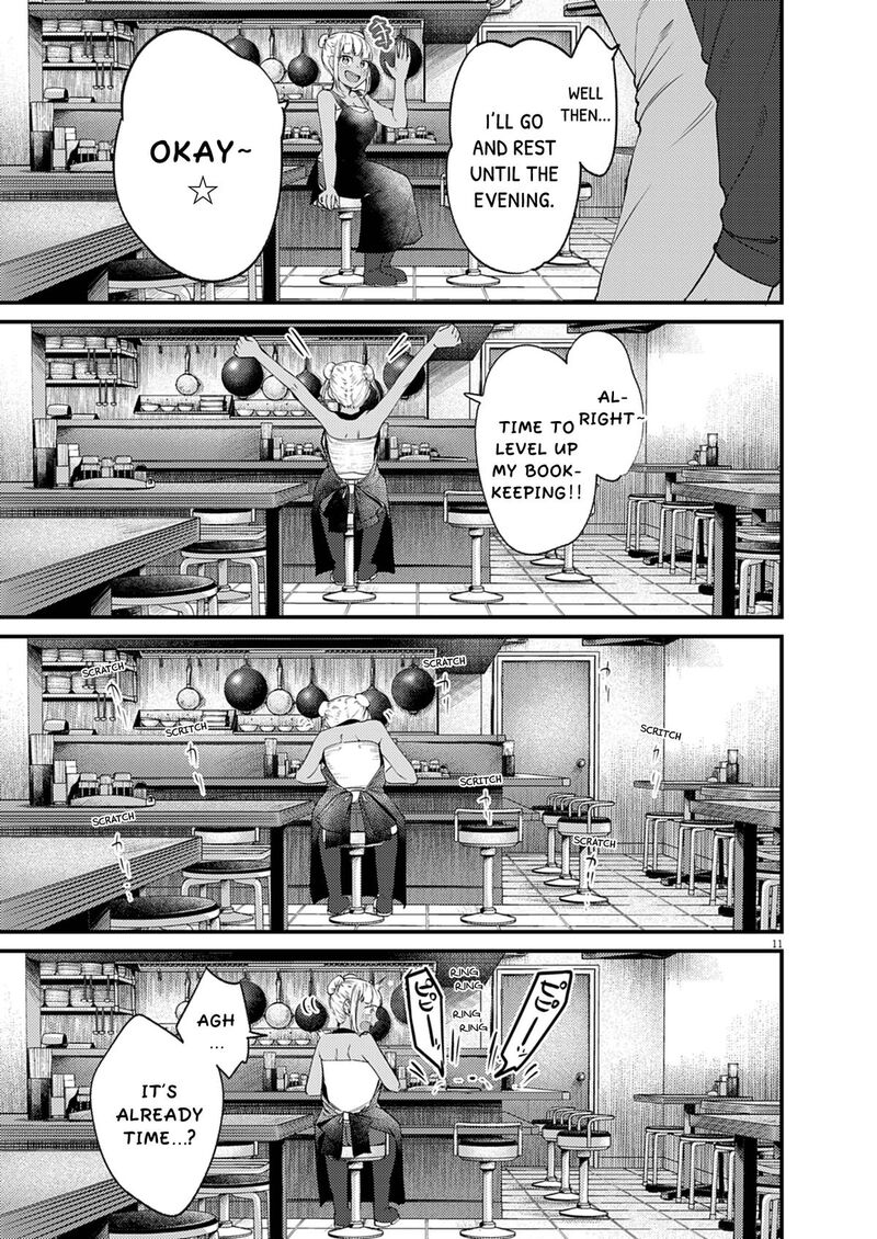 Renge To Naruto 55 11