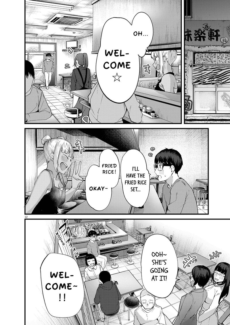 Renge To Naruto 55 12