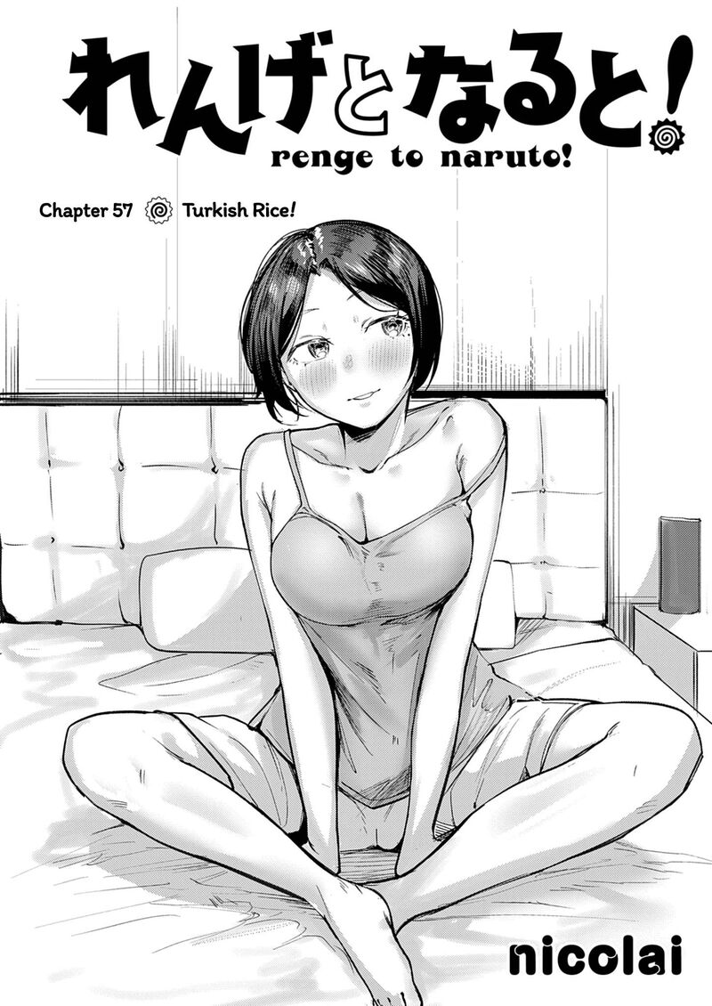 Renge To Naruto 57 2