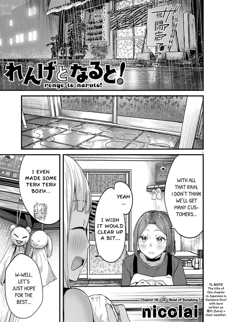 Renge To Naruto 58 1