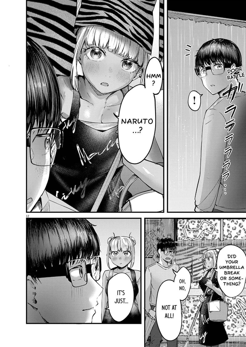 Renge To Naruto 58 12