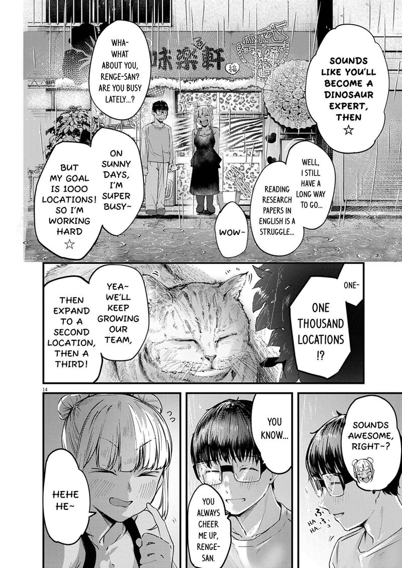 Renge To Naruto 58 14