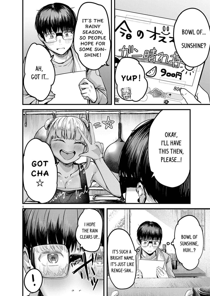 Renge To Naruto 58 6