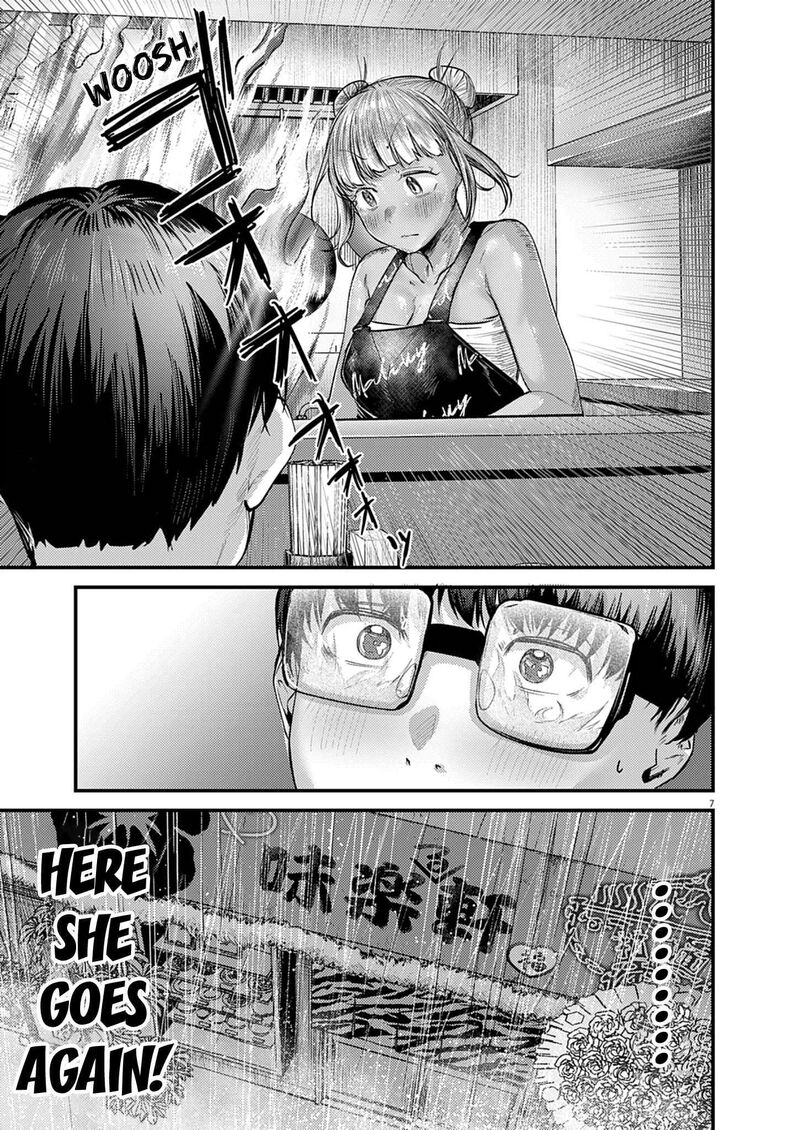 Renge To Naruto 58 7
