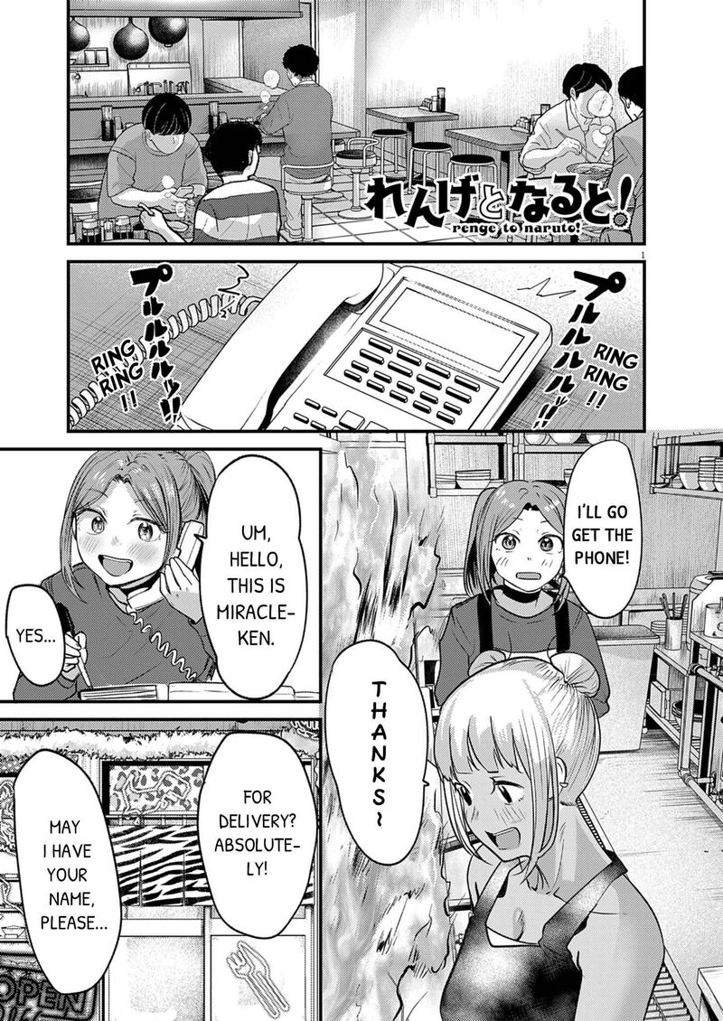 Renge To Naruto 59 1