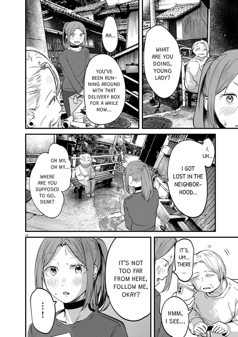 Renge To Naruto 59 12