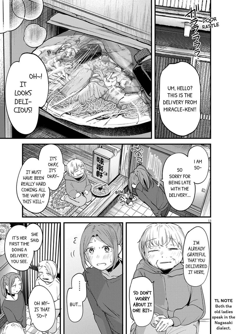 Renge To Naruto 59 13