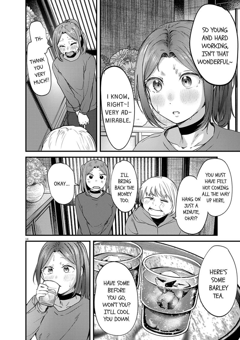 Renge To Naruto 59 14