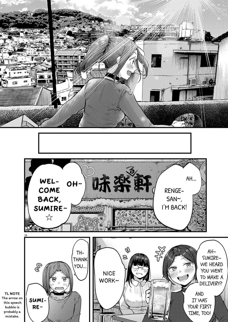 Renge To Naruto 59 16