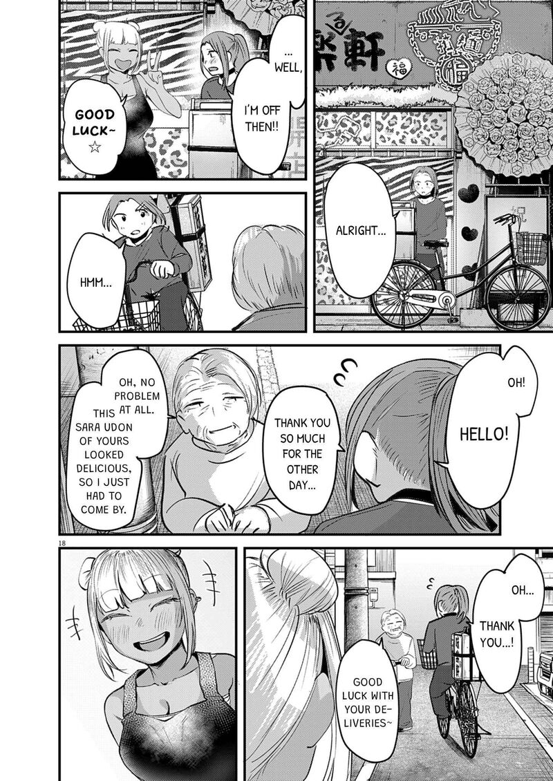Renge To Naruto 59 18