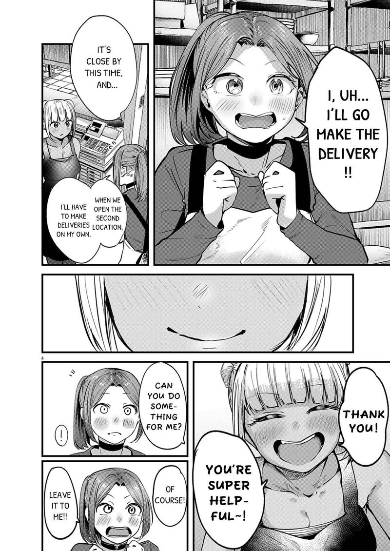 Renge To Naruto 59 4