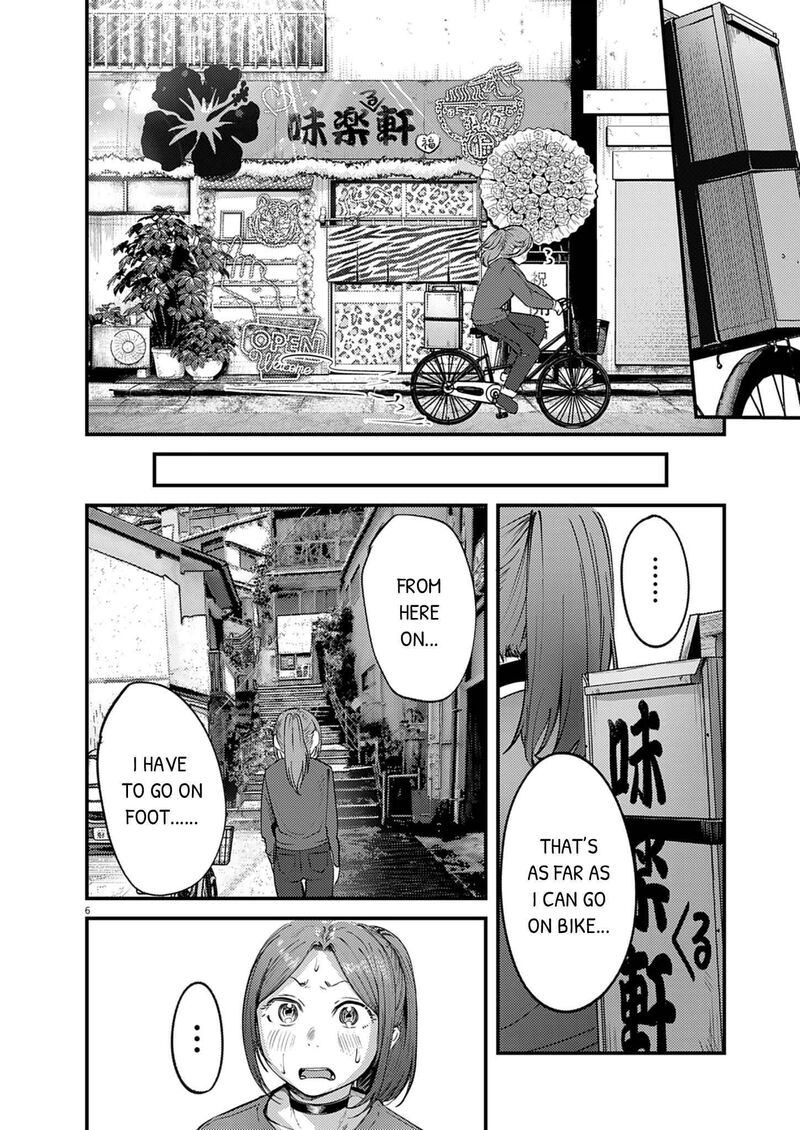 Renge To Naruto 59 6
