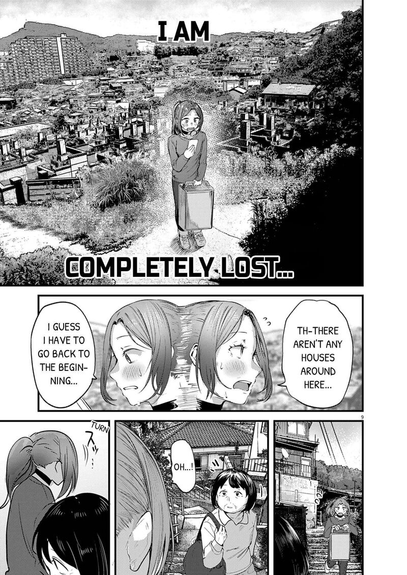 Renge To Naruto 59 9
