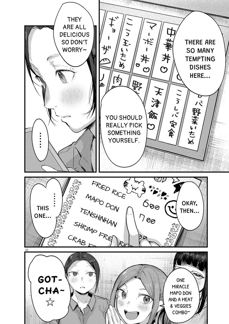 Renge To Naruto 63 10