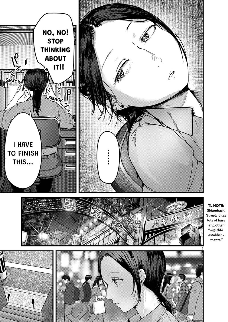 Renge To Naruto 63 3