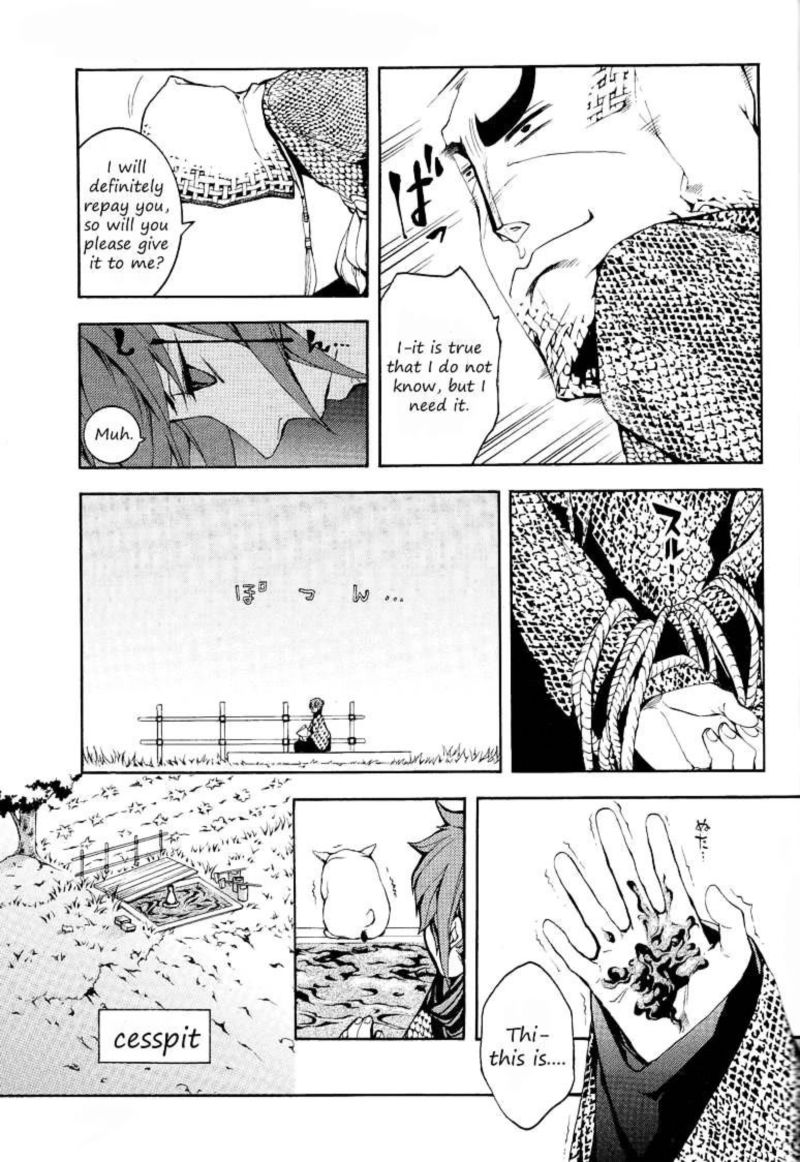 Rengoku Ni Warau 1 36
