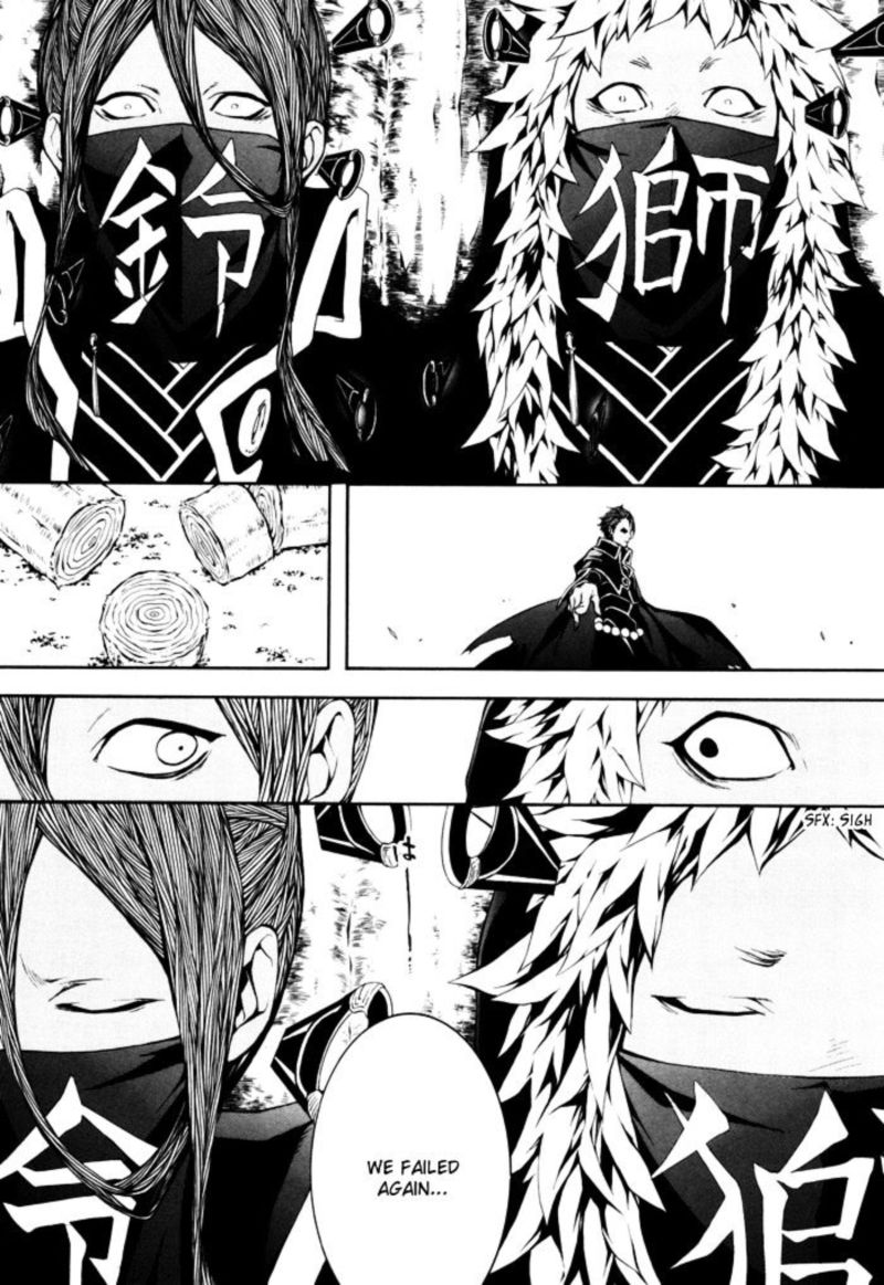 Rengoku Ni Warau 17 13