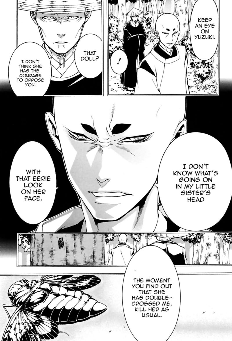 Rengoku Ni Warau 24 17