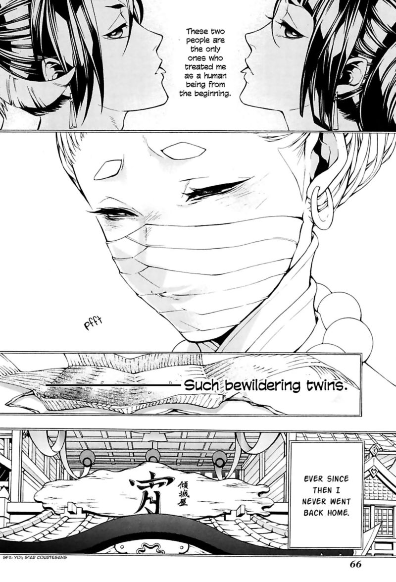 Rengoku Ni Warau 24 22
