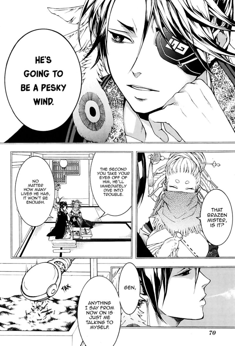 Rengoku Ni Warau 24 26