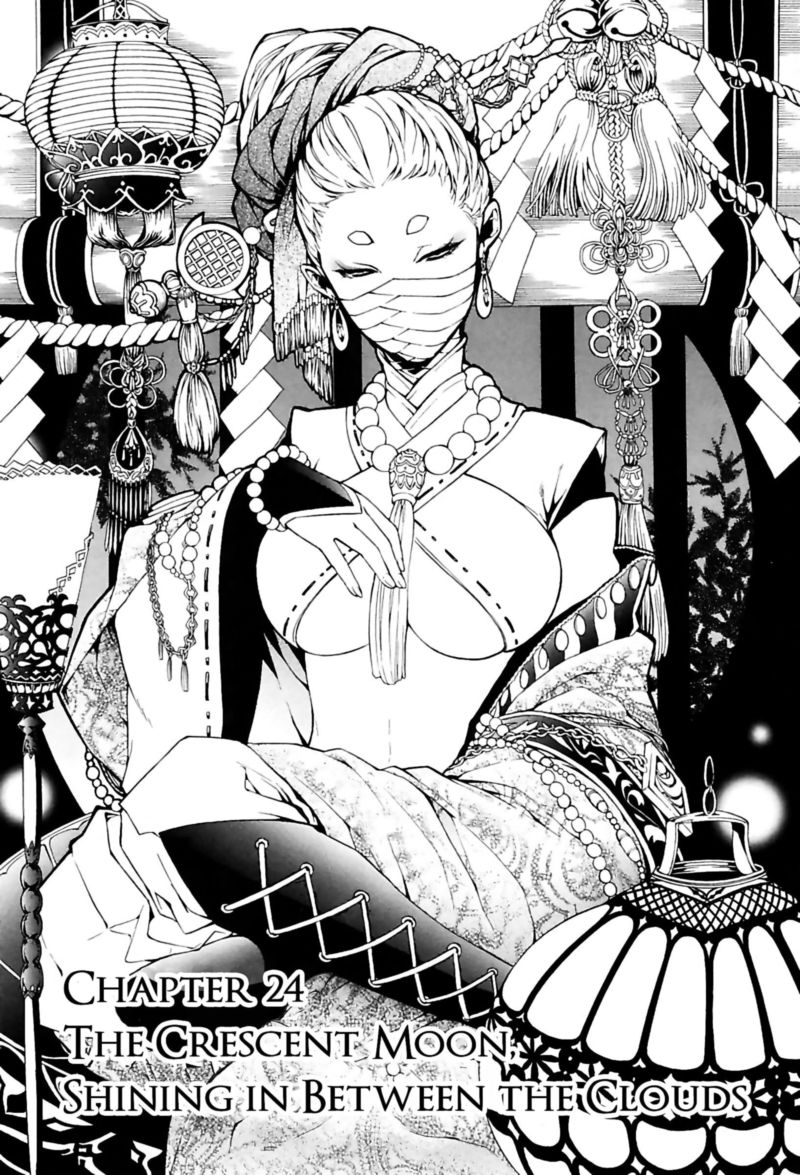 Rengoku Ni Warau 24 3