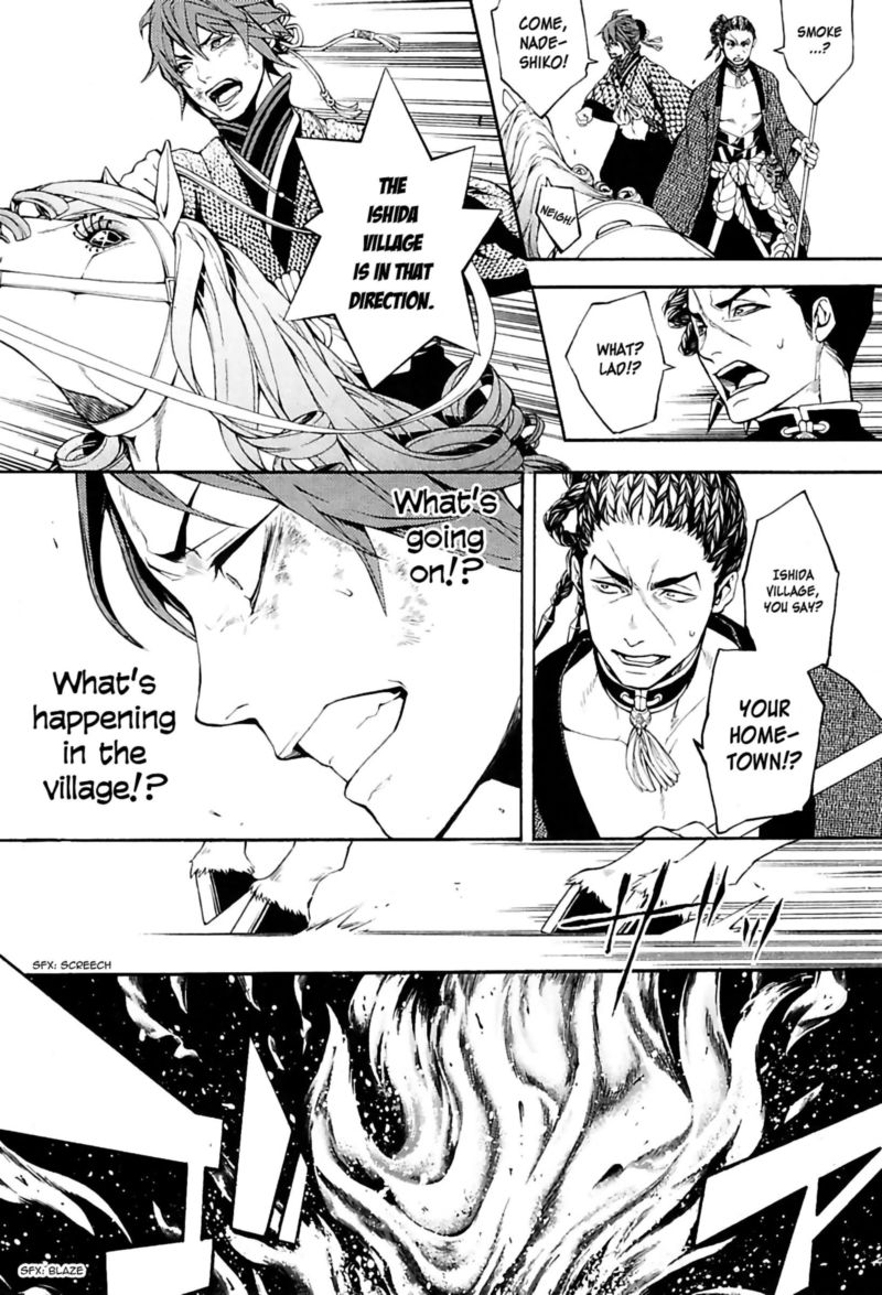 Rengoku Ni Warau 24 35